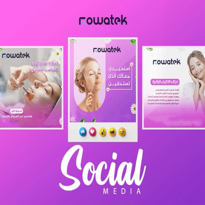 قالب سوشيال ميديا