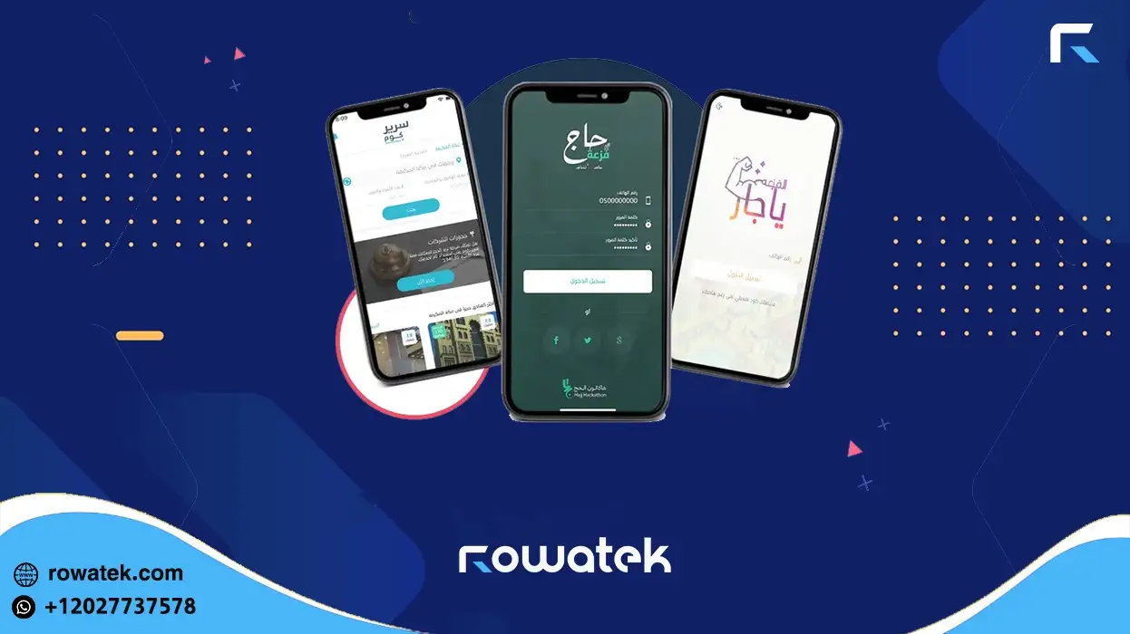 أفضل شركة برمجة تطبيقات